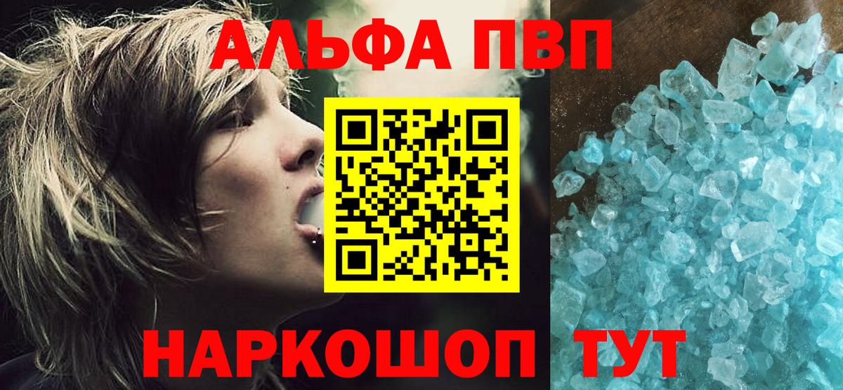 Наро-Фоминск  COCAIN  Меф МЯУ МЯУ кристаллы  ТГК  ГАШ  Вход с VPN  Гашиш  Каннабис  МДМА 