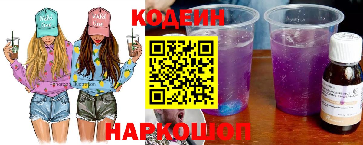 Марихуана Наро-Фоминск