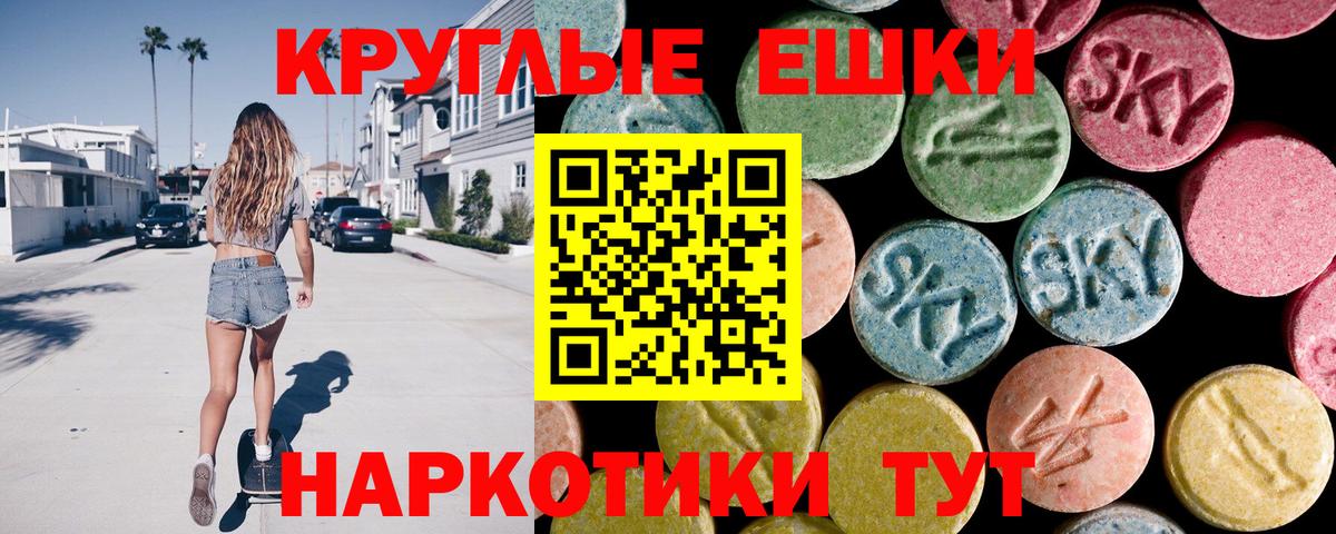 Экстази mix  ЭКСТАЗИ  Наро-Фоминск  Экстази ешки  Вход с VPN 