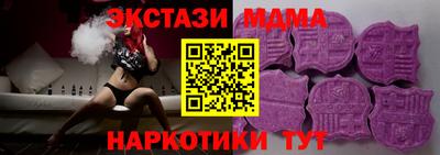 мдма Туймазы