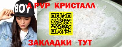 стаф Тверь