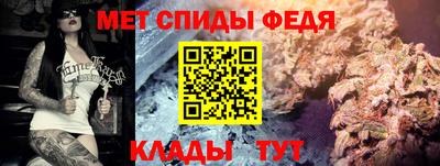 скорость Тулун