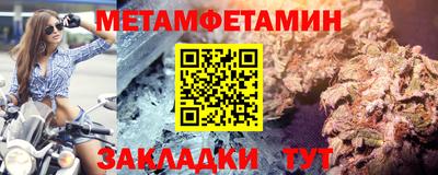 мдма Туймазы
