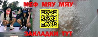 мдма Туймазы