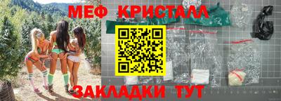 мдма Туймазы