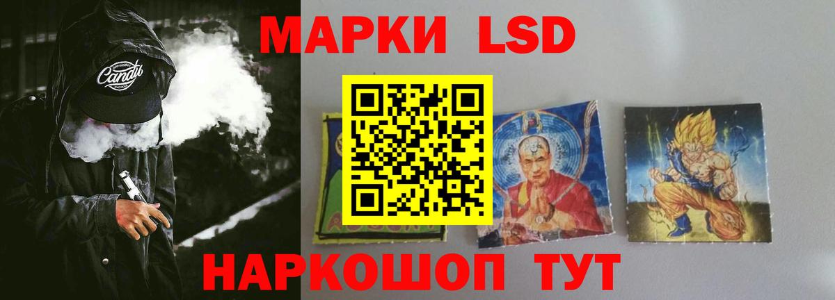 Наро-Фоминск  LSD-25 экстази кислота  LSD-25 экстази ecstasy  Вход с VPN 