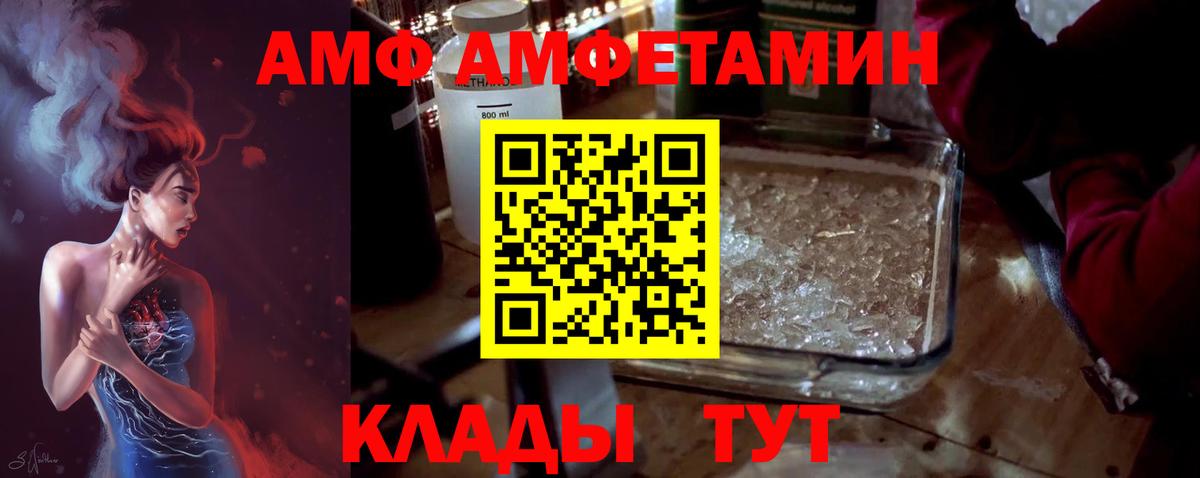МЕТАМФЕТАМИН Methamphetamine  МЕТАМФЕТАМИН Methamphetamine  Вход с VPN  Наро-Фоминск 