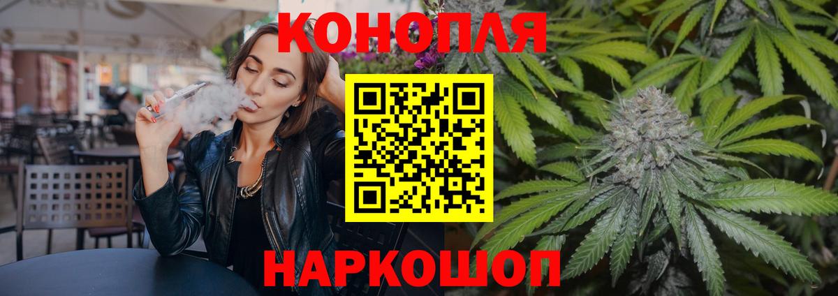 МАРИХУАНА конопля  Вход с VPN  Шишки марихуана MAZAR  Наро-Фоминск 