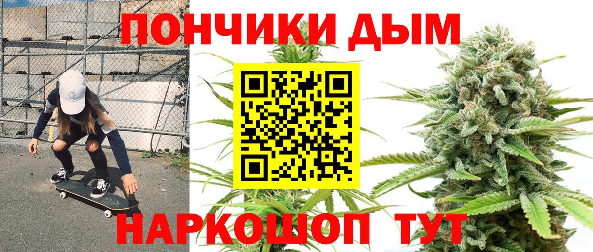 Каннабис MAZAR Наро-Фоминск